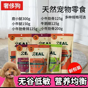 zeal零食鸡- Top 50件zeal零食鸡- 2024年3月更新- Taobao