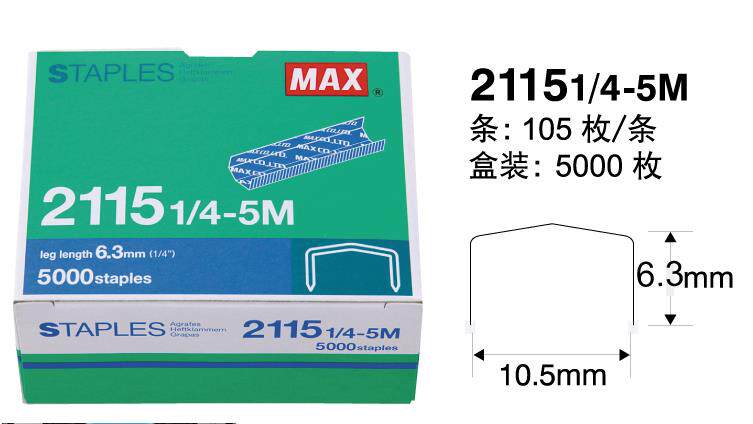 무료 배송 일본 MAX MAX 2115-1 | 4-5 아치형 네일 스테이플러 HP88 특수 5000 스테이플 상자 중국산 -