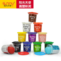 Sunshine Angel Plasticine - Monochrome Large Cup Surface Color Mud For Creative Modeling
