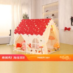 Children's Tent Indoor Castle Extended Princess House Toy House Baby Playhouse Girls' Mushroom House Separate Bed