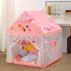 Children's Tent Indoor Girl's Small Tent Girl's Toy House Baby Princess Dream Castle Playhouse