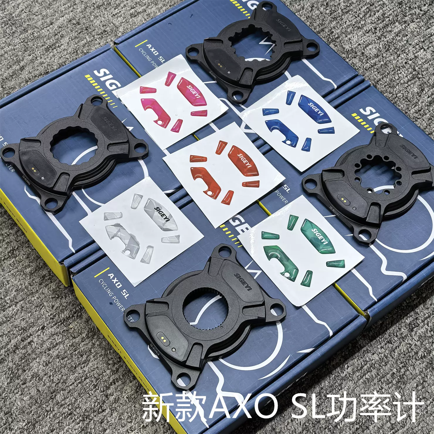 さめ商会専用 sigeyi/xxe レビュー】SIGEYI AXO パワーメーター