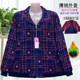 Large Size Fat Mom Jacket 200Jin [Jin equals 0.5kg] Women's middle-aged and elderly autumn and winter thin velvet zipper plaid coat long-sleeved top