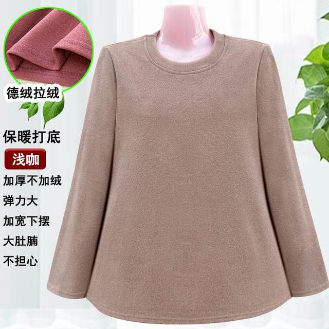 200Jin [Jin is equal to 0.5kg] Wearing middle-aged and elderly women's clothing plus size plus size mother's clothing warm bottoming shirt thickened pure cotton long-sleeved top
