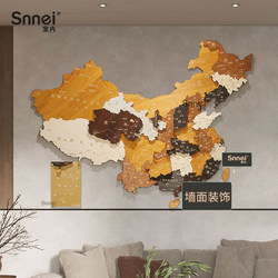 Wooden China Map Wall Decoration Painting 3D Stereo Company Living Room Sofa Background Wall Decoration Hanging Ornaments