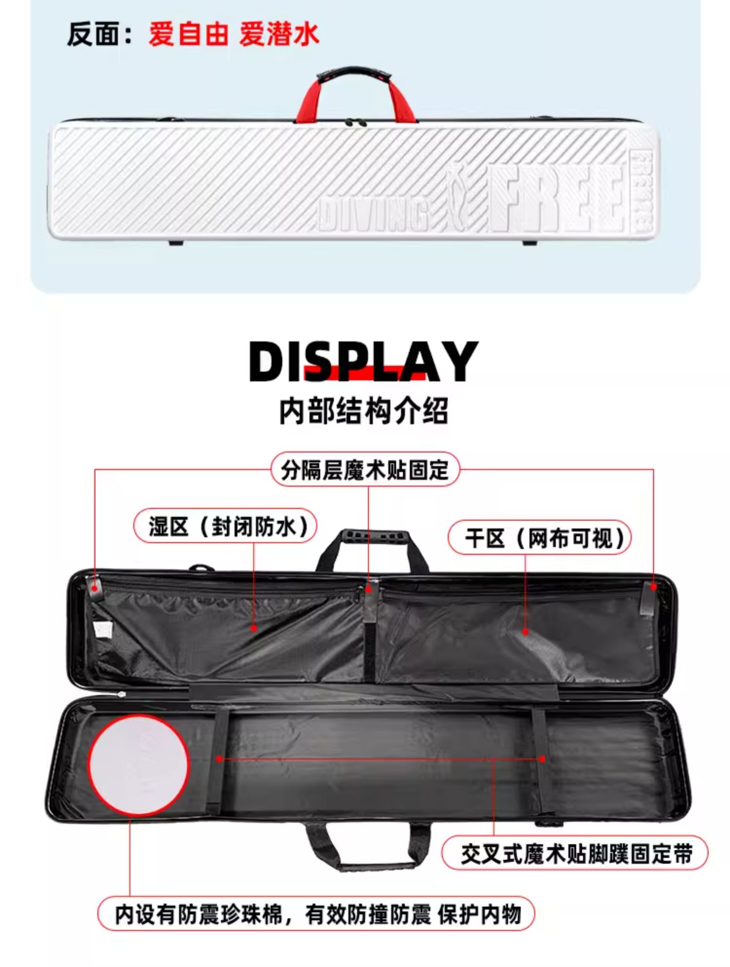 Frenzel ダイビングフィンボックス - F1893-2