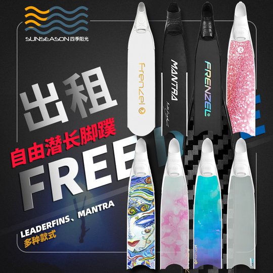 Płetwy freedivingowe Leaderfins Long Fins - Carbon Fiber White