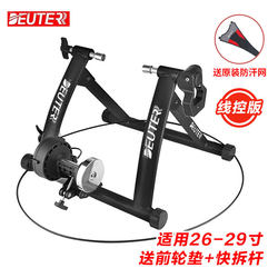 Deuter Road Bike Mountain Bike Bicycle Home Indoor Stationary Cycling Platform Roller Magnetic Resistance Training Parking Rack