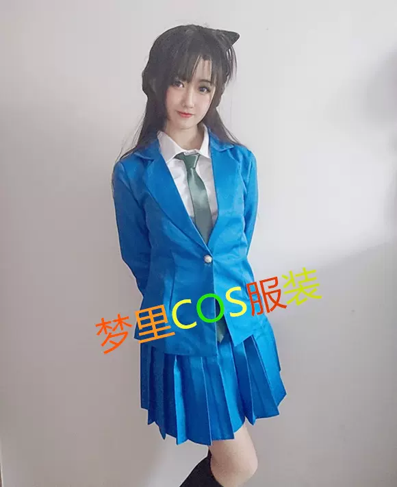 名偵探柯南工藤新一COSPLAY服裝毛利蘭cos女裝小蘭米花校服制服-Taobao