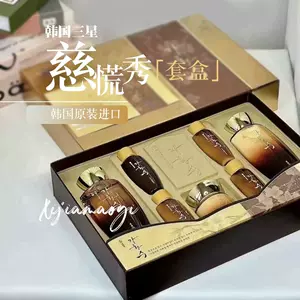 汉方养颜- Top 100件汉方养颜- 2025年3月更新- Taobao