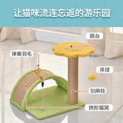 Cat Climbing Frame, Cat Nest, Integrated Cat Tree, Cat Jumping Platform, Cat Scratching Post, Does Not Occupy an Area, Small Kitten Toy, Household Cat Shelf