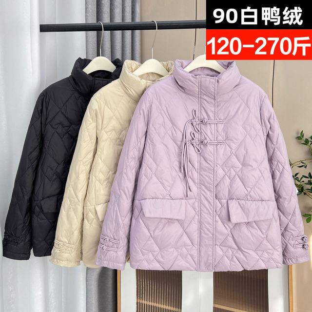 300 large size thin down jacket for women 200 Jin [Jin equals 0.5 kg] Fat mm winter plus fat plus loose stand collar short thermal jacket