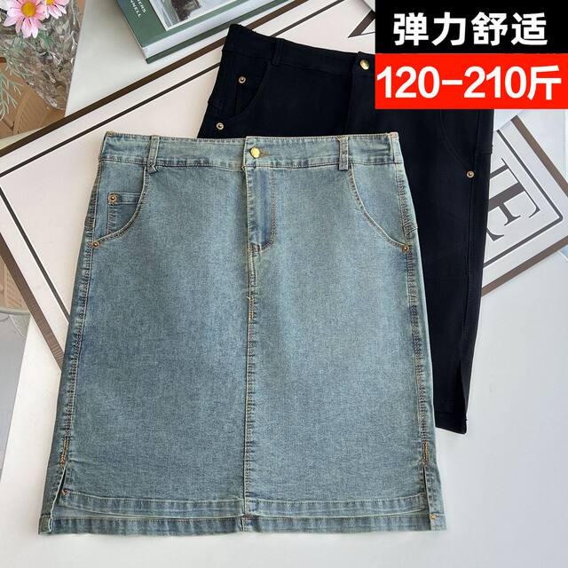 Large size denim skirt for women 200 Jin [Jin equals 0.5 kg] Fat mm summer high waist slim and slim hot girl hip skirt straight short skirt