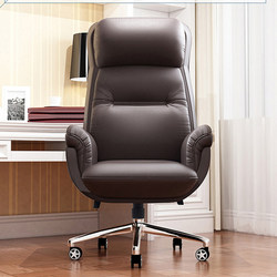 Genuine Leather Executive Chair, Office Chair, Simple and High-End Home Study Chair, Reclining, Comfortable for Long Sitting, Computer Chair, Executive Chair