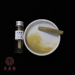 Earthy Yellow Tianchengxuan Natural Mineral-containing Gum Color Stick Rock Color Heavy Color For Chinese Painting Color