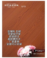 Laminated Flooring for Home Use, 12mm, Bedroom, Eco-Friendly, Wear-Resistant, Waterproof, Diamond Flooring, Natural Wood Style, Direct from Manufacturer