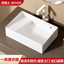 Household Ceramic Countertop Wash Basin with Washboard Balcony Bathroom Bathroom Basin Large Size Wash Basin
