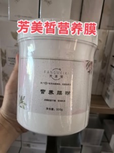 
The new water-light beauty cream beauty cream beauty salon is the same as the same authentic product