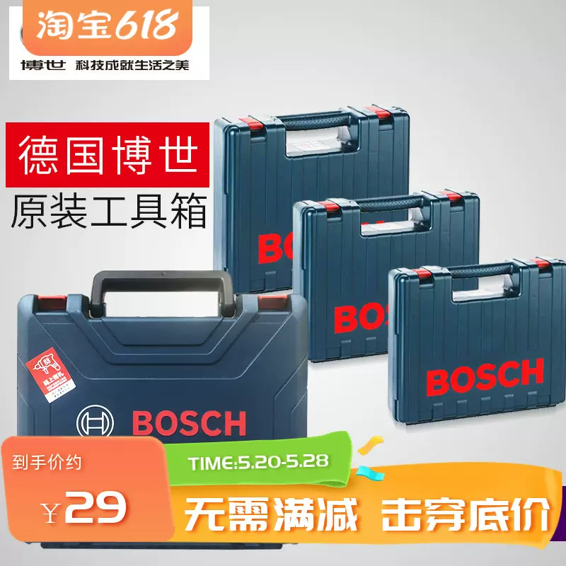 makita牧田工具箱充電鑽角磨機通用耐用鋁合金限量版家用手提箱-Taobao
