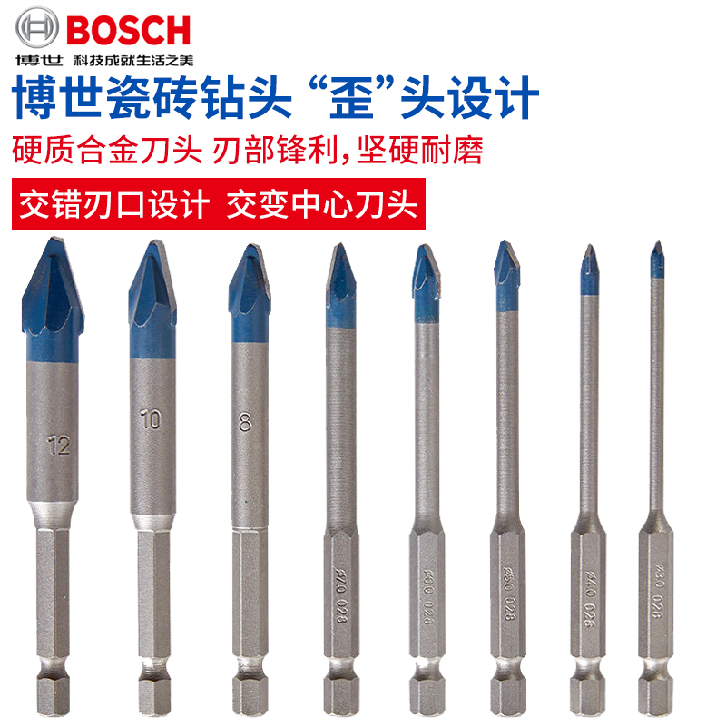 BOSCH  Ÿ 帱 Ʈ  帱 Ʈ  帱 Ʈ ̾Ƹ 帱 Ʈ   帱 Ȧ -