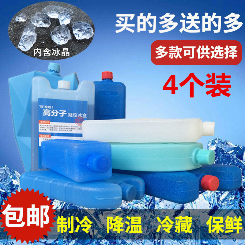 Tupperware Congelatore Contenitore 1,1 L Alto Bianco menta ghiaccio di cristallo cristallo di ghiaccio
