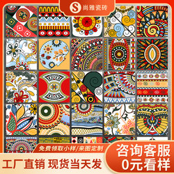 Thangka Bohemian Style Tile Stair Parquet Retro Small Flower Piece Indian Ethnic Style Balcony Tile 200