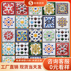 Small Tiles 55X55 Patterned Tiles 100X100 Kitchen Bathroom Balcony Wall Tiles Floor Tiles Entrance Garden Tiles