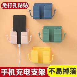 Adhesive mobile phone charging stand bedside storage rack wall-mounted storage box remote control multi-functional creative design