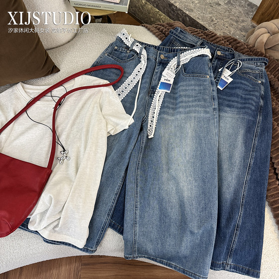 
Xijia large size summer new high-waist slim retro washed wide-leg large size casual three-quarter jeans