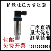 Áp lực không đổi cung cấp nước cảm biến áp suất khuếch tán silicon máy phát áp lực 4-20MA 24v khí lỏng áp lực nước 1.6mpa