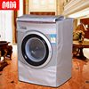 Drum washing machine cover waterproof sunscreen cover siemens haier little swan midea fully automatic dust-proof sunshade cover