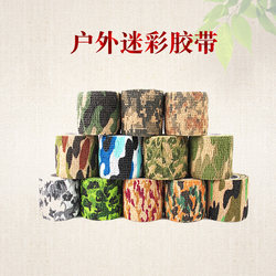 Special Sweat-Absorbing Tape for Slingshots, Non-Woven Fabric, High Elasticity, Bionic Camouflage Tape, Adhesive Tape for Wrapping, Anti-Sweat Tape for Wrapping Bows