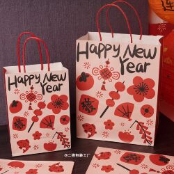 Happy New Year Letter-Themed Tote Paper Bag~Double-Sided Kraft Paper Bag for Spring Festival Gifts and Baked Goods