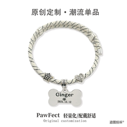 Pet Dog and Cat Collar, Cat Tag, Dog Tag, Double-Sided Engraving, Anti-Lost, Small and Medium-Sized Dog and Cat Nameplate, Bell Collar