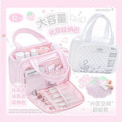 Rosyposy Vertical Makeup Bag, Cosmetics Storage Bag, Toiletry Bag, Large Capacity, Multi-Functional, Portable for Travel