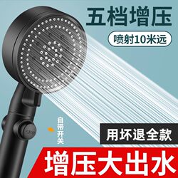 German Pressurized Shower Head for Home Bathroom Water Heater, Pressurized Showerhead Set for Bathing