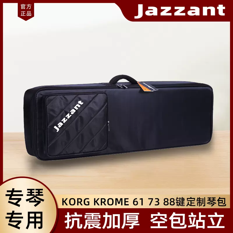 jazzant KORG KROME EX 61键88键电子琴包爵士蚂蚁抗震加厚键盘包-Taobao