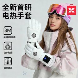 2025 New Electric Heating Gloves, Intelligent Heating, Winter Outdoor Electric Vehicle Riding, Skiing, Fleece-Lined, Cold-Proof and Warm