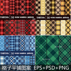 Bj06 Simple and Stylish Plaid Clothing Fabric Texture Seamless Splicing Flat Background Vector Pattern Material