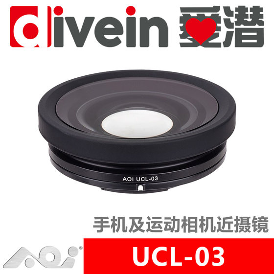 
{Aiqian}AOI UCL-03 GoPro DJI INSTA360 Sports Camera Underwater Close-up Macro