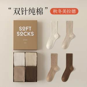 
Xinjiang cotton socks women's pure cotton mid-stockings winter pile socks women's boneless gift box warm stockings winter