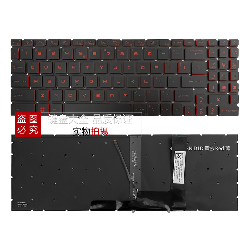 Tastiera Per MSI GF66 MS-1582, GF76 GL76 GL66, Layout QWERTY Nero, Nuova