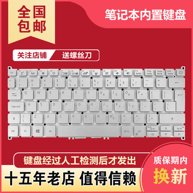 Suitable for acer acer swift3sf313 52 59be78w677vnn19h3 notebook keyboard