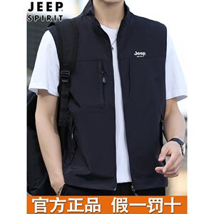 
Jeep official authentic 2025 new vest for men spring and summer thin outdoor quick-drying casual fishing photography vest