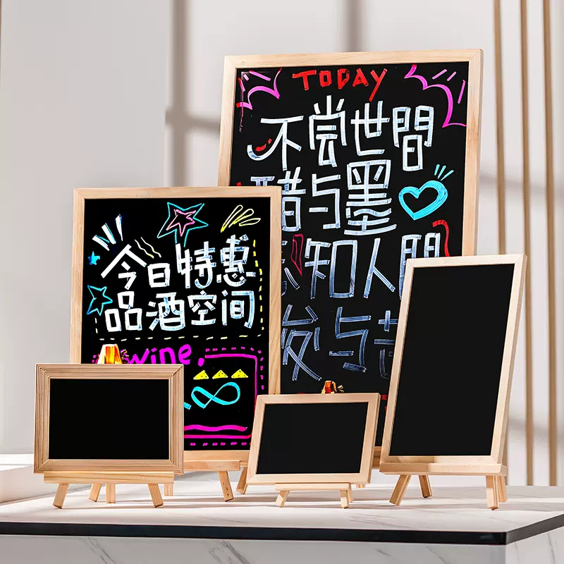 桌面商用摆摊小黑板店铺用支架式家用立式留言板吧台手写广告牌