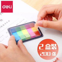 Stationery Sticky Notes, Label Paper, Memo Paper, Bookmark Stickers, Simple and Fresh Style for Students, Effective Fluorescent Sticky Notes, Index Stickers, Office Supplies, Classification Indicator Paper