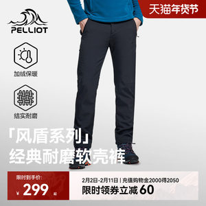 [Wind Shield] Pelliot Soft Shell Pants Men's Outdoor Winter Pants Warm Windproof Charger Pants Women's Hiking Pants