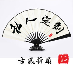Ancient fan, customized advertising fan silk cloth fan