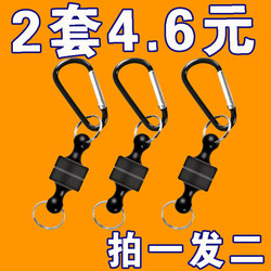 Multifunctional Magnetic Buckle, Strong Magnetic Force, Wireless Quick Retrieval, Magnetic Fishing Hook for Hiking and Fishing