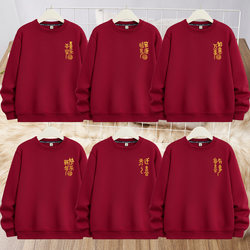 Peace and Joy Burgundy Sweatshirt for Men and Women, Zodiac Year Top, Festive for the Spring Festival, Fleece-Lined, Year of the Horse Outfit 2026